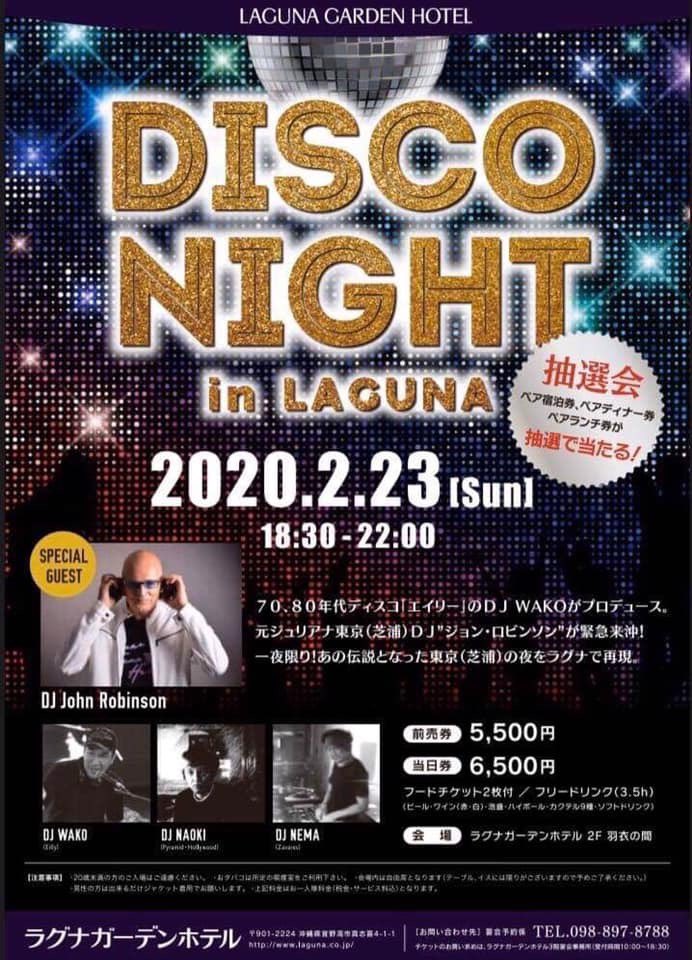 cocoteki's tweet photo. 今夜は山野Pブッキングのお供として沖縄に!
沖縄のDiscoシーンを40年守り続けてるEillyさんのビッグイベントです☆
#disco #沖縄 #Eilly #ラグナガーデンホテル #ジョンロビンソン #ココテキ出張 https://t.co/4OddHtvvlW