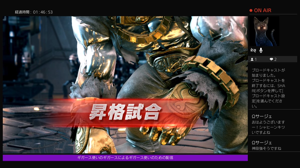 Arim S ギガース患ってる人 على تويتر 本日のギガースランクマ配信