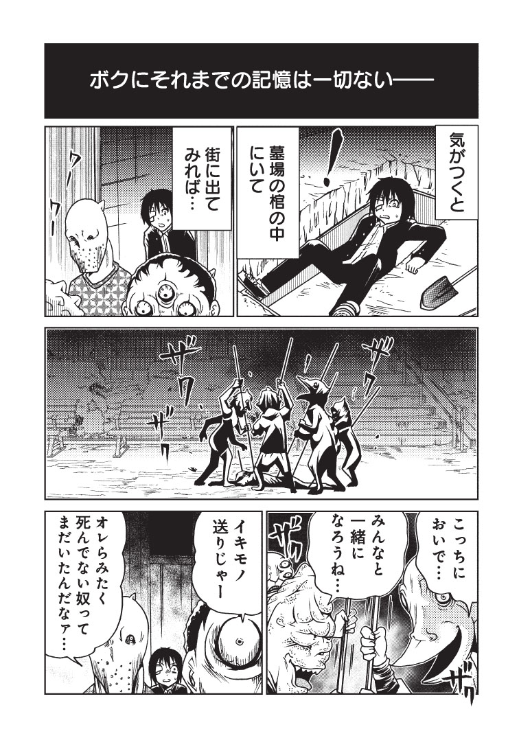 ニコニコ静画の「世界が滅んだその後で」ですが、再アップではなく「作者個人のアカウントからバンチ公式に移管した」のが正解です。「何度もアップするな」という批判がありますがご理解いただければ。

ニコニコ静画「世界が滅んだその後で」
https://t.co/ynZjrlM6lf 