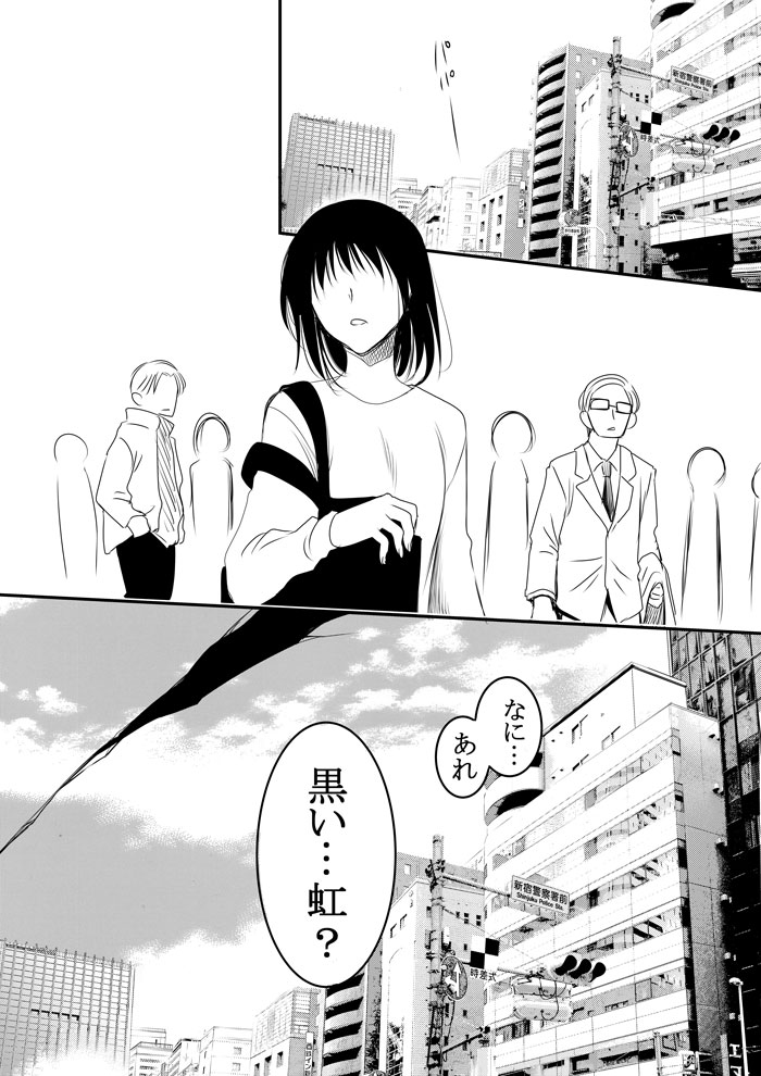 ㉛(1/7) 