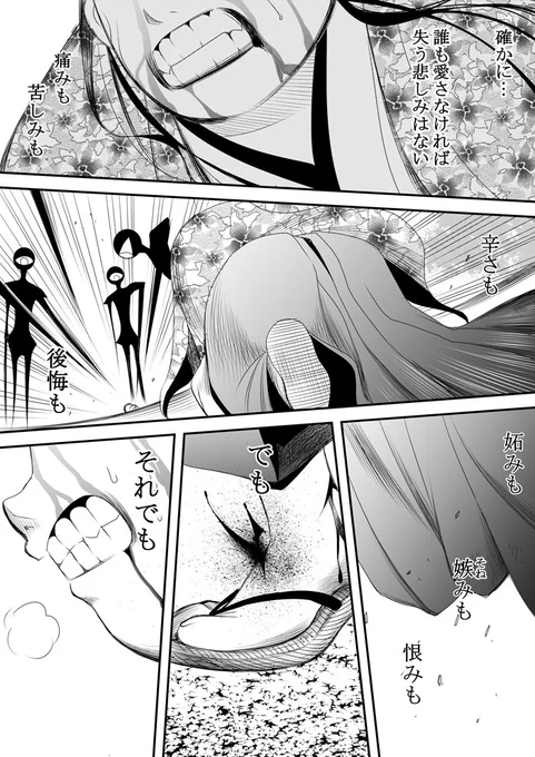 ㉛(6/7) 