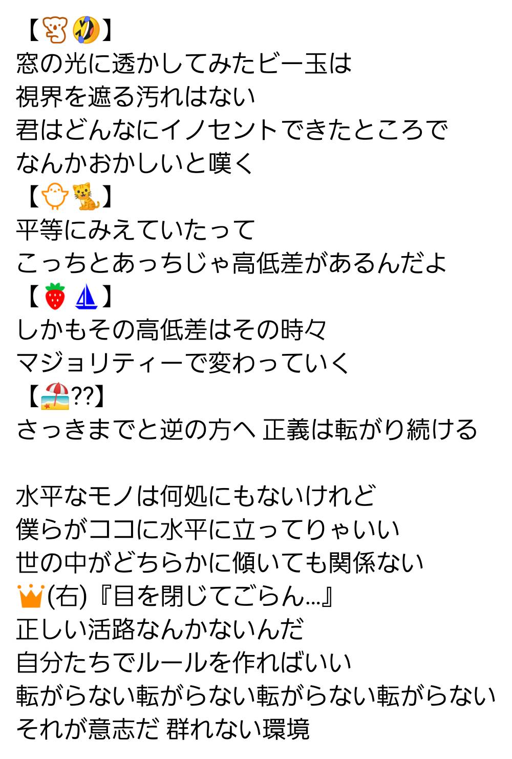 うえし 22 7 僕らの環境 歌詞 歌割り 耳コピ ナナニジ 詩ちゃんのうた声わからんのじゃあ うえし 22 7 僕らの環境 歌詞 歌割り 耳コピ ナナニジ 詩ちゃんのうた声わからんのじゃあ