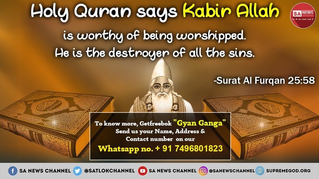 siya18699307's tweet photo. #GodIsOne_LordKabir
कबीर, सतयुग में सात सुकृत के टेरा, त्रेता नाम मुनीन्द्र मेरा।
द्वापर में करुणामय कहाया, कलियुग नाम कबीर धराया।।

कबीर साहेब जी चारों युगों में आते हैं और अपनी पुण्य आत्माओं को सात भक्ति देकर सतलोक ले जाते हैं।

अवश्य देखें सारथी tv शाम 6:30 बजे। https://t.co/o6X90vjh4b