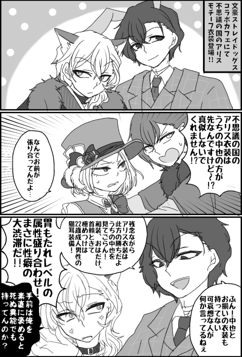 こーこ Co Co Mtym さんの漫画 127作目 ツイコミ 仮