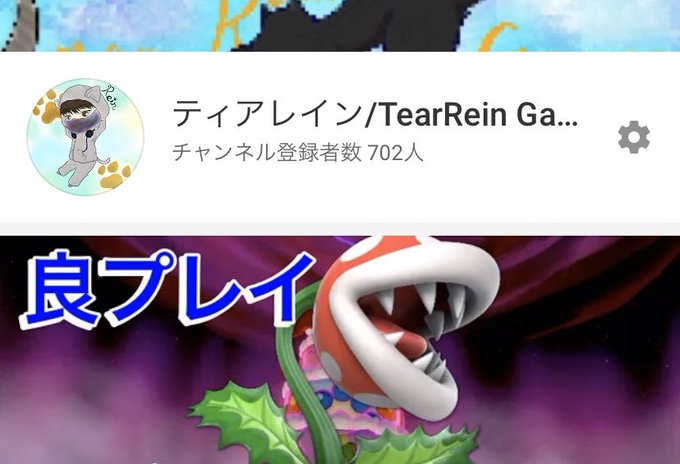 Rein Rr F Bさんのイラスト一覧