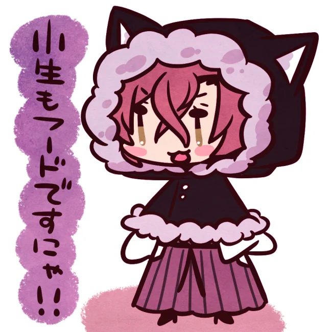 フードまぼ先と半端に描いてあった漫画のさるべーじ×2 
