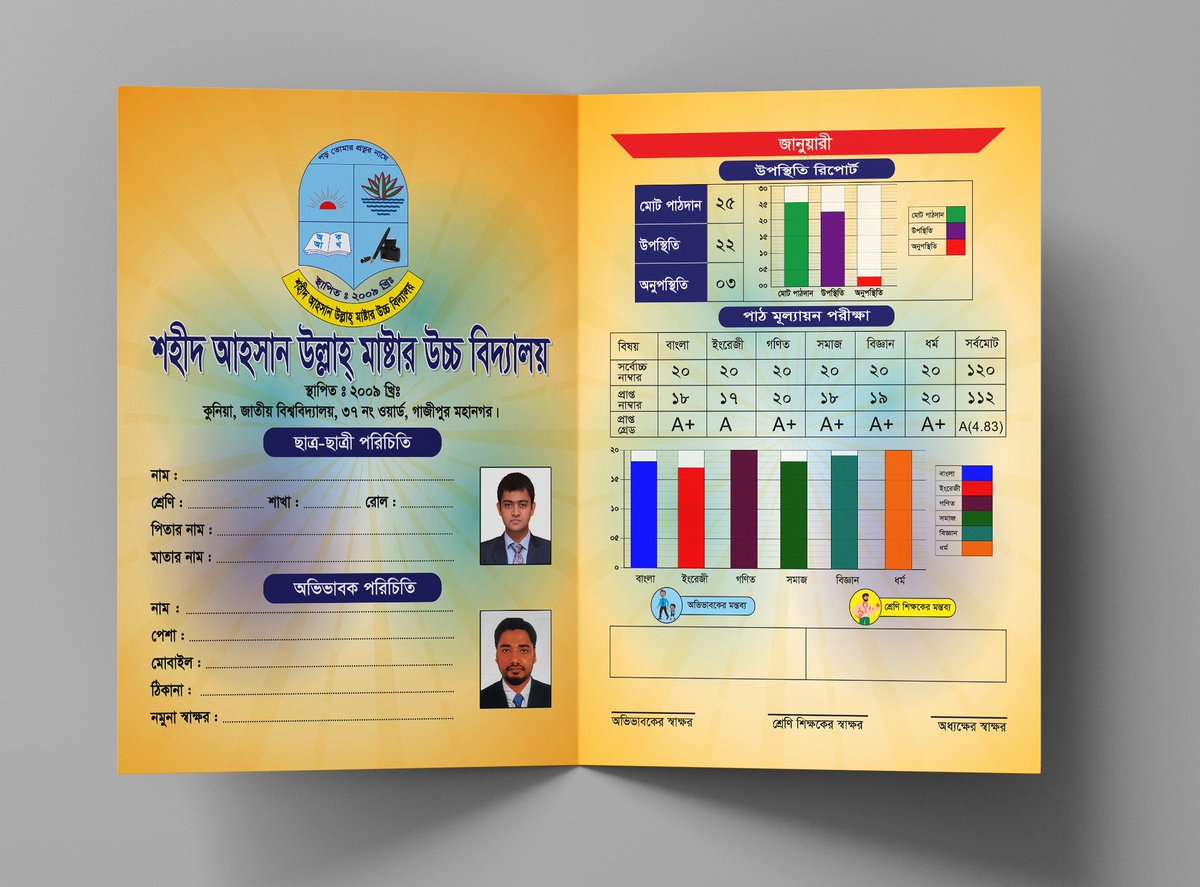 RangdhanuDesign's tweet photo. Students Profile https://t.co/T54FqyvJ2w