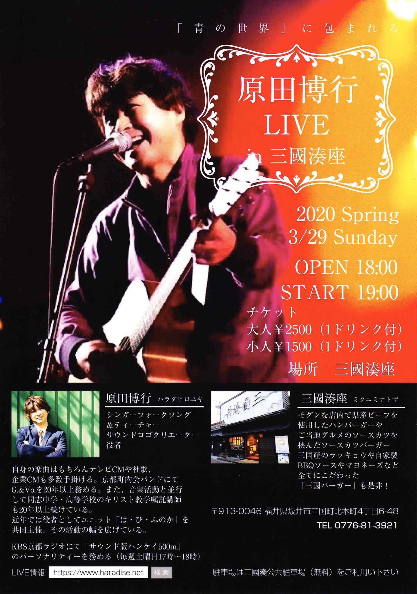 おのぴん Onopin25onopin Twitter