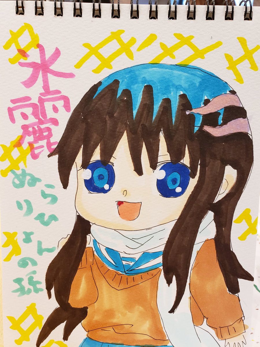 Twoucan 氷麗 の注目ツイート イラスト マンガ コスプレ モデル Twoucan 氷麗 の注目ツイート イラスト マンガ コスプレ モデル