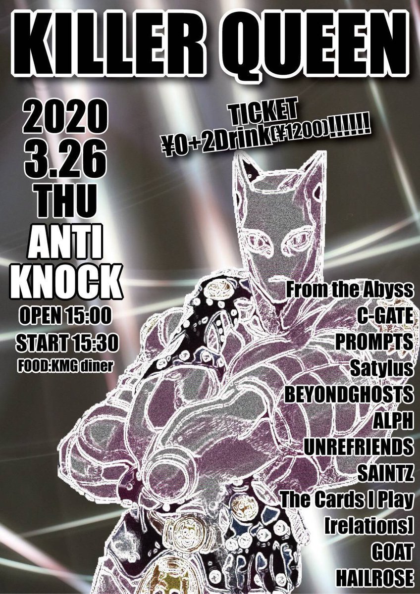 BYNDGHSTS's tweet photo. 追加ACT OP/STが解禁されました。

UNREFRIENDS
SAINTZ
THE Cards I Play
[relations]
GOAT
HAILROSE
PROMPTS

OPEN  15:00
START 15:30

引き続きバンドでのチケット取り置き予約を承っております。

#for27 https://t.co/J6qpPwoi2q