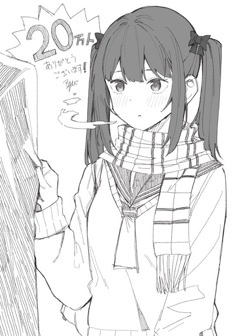 フォロワー20万人ありがとうございます〜!!
筆が遅いので更新ペースが遅くて申し訳ないですがこれからも頑張ります☺️💪 