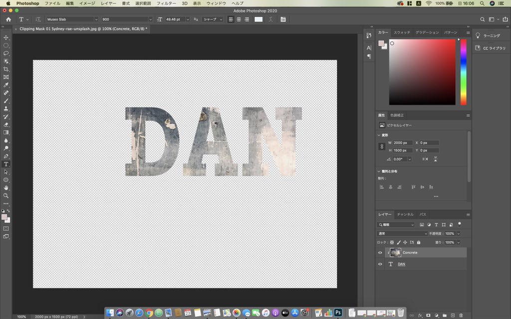 yuko_torausagi's tweet photo. Photoshop Udemy26
How to crop images inside of text 

Text
背景とテキストのレイヤー順にする
クリッピングマスク
新しいレイヤー（この場合🟩）
切り抜きツール

#プログラミング初心者 #ウェブエンジニア  #photoshop #Illustrator #adobe #udemy https://t.co/tjqO1pxMwb
