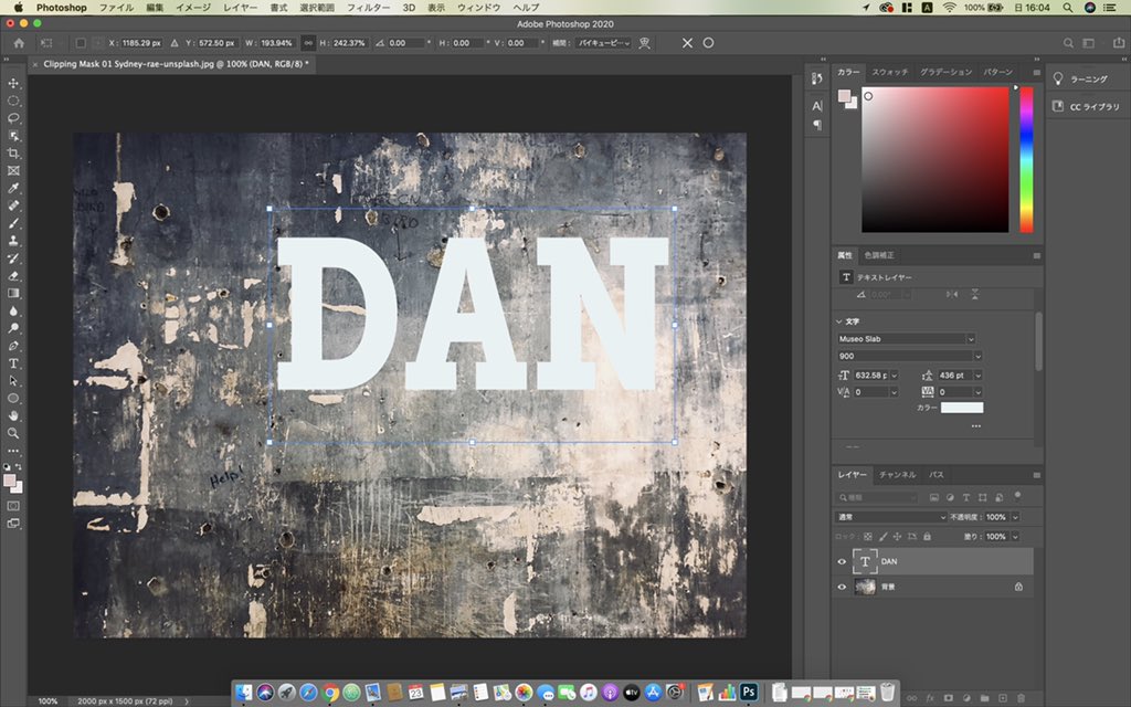 yuko_torausagi's tweet photo. Photoshop Udemy26
How to crop images inside of text 

Text
背景とテキストのレイヤー順にする
クリッピングマスク
新しいレイヤー（この場合🟩）
切り抜きツール

#プログラミング初心者 #ウェブエンジニア  #photoshop #Illustrator #adobe #udemy https://t.co/tjqO1pxMwb