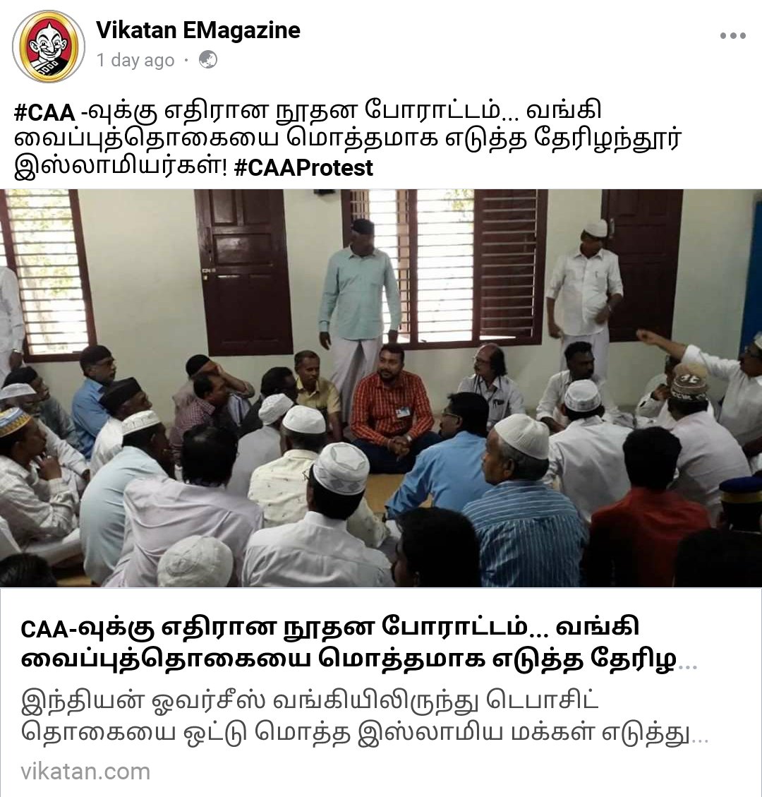 anbil_ramajayam's tweet image. 🛑 கண்ணாடியை திருப்புனா ஆட்டோ எப்படி ஓடும் ..!
😆😂😂

இதுவும் ஸ்டாலின் ஐடியாவா தான் இருக்கும்..!😂😂😂
#ISupportCAA_NRC