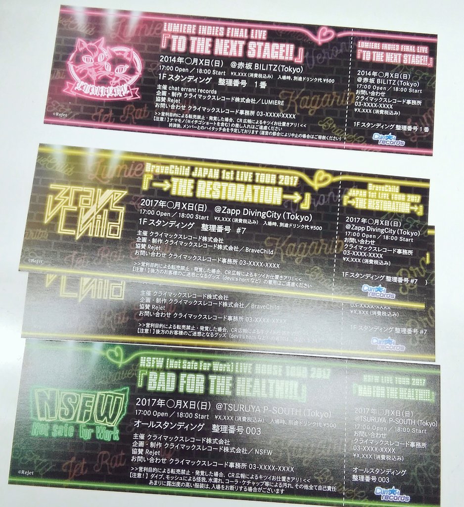 ディアヴォーカリスト ディアヴォ ライブチケット風カード 直筆 サイン