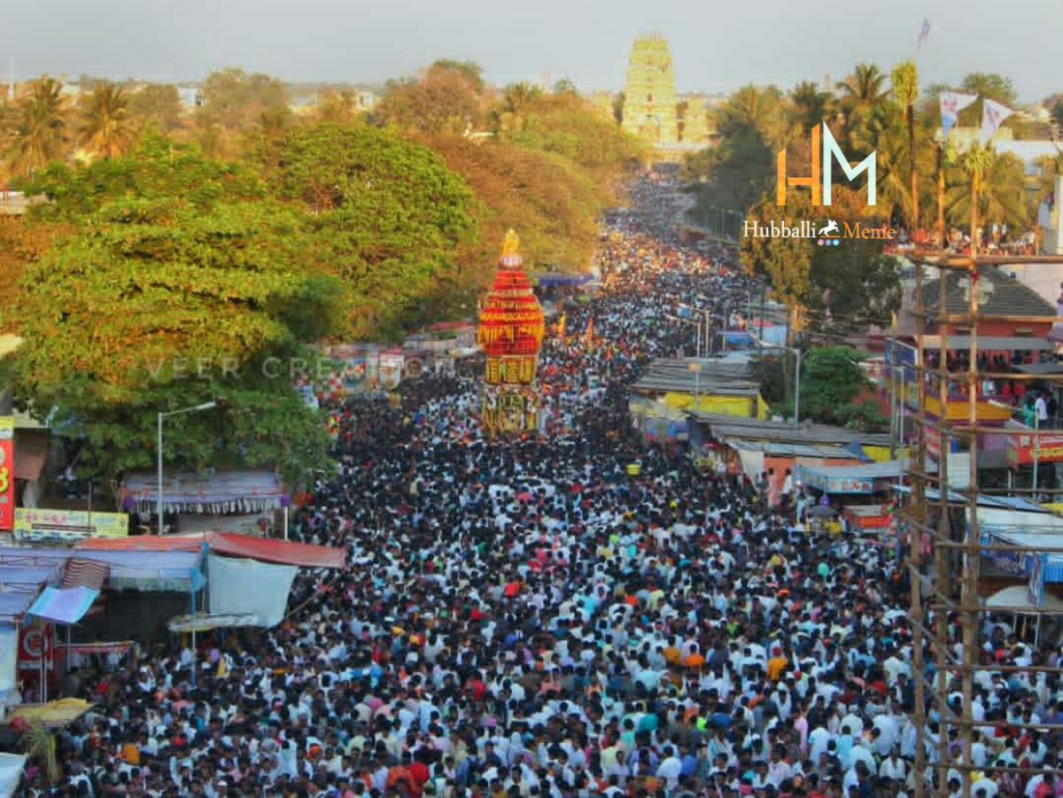 HDVAHINI's tweet photo. ಶ್ರೀ ಸಿದ್ದಾರೂಢ ಸ್ವಾಮಿಯ ಜಾತ್ರೆಯ ಜನಸಾಗರದ ದೃಶ್ಯಗಳು😍😍
#hubli #hubballi #hublidharwad #dharwad #ಹುಬ್ಬಳ್ಳಿ #ಧಾರವಾಡ
@hublimandi @HubliCityeGroup @Hubballi_Infra https://t.co/9HbyTLmJ2L