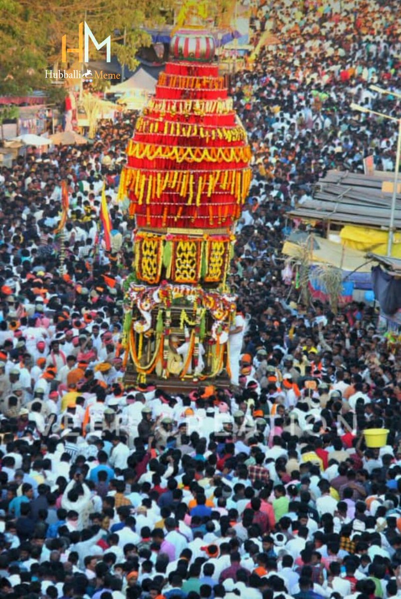 HDVAHINI's tweet photo. ಶ್ರೀ ಸಿದ್ದಾರೂಢ ಸ್ವಾಮಿಯ ಜಾತ್ರೆಯ ಜನಸಾಗರದ ದೃಶ್ಯಗಳು😍😍
#hubli #hubballi #hublidharwad #dharwad #ಹುಬ್ಬಳ್ಳಿ #ಧಾರವಾಡ
@hublimandi @HubliCityeGroup @Hubballi_Infra https://t.co/9HbyTLmJ2L