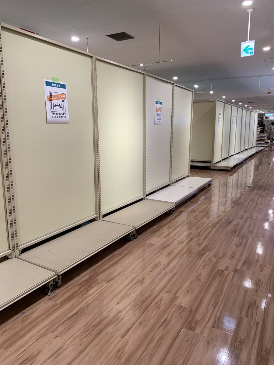 ゴロー 押上 East Tokyo 押上ニトリリニューアル中