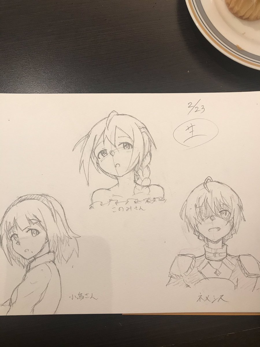 イラストよりも漫画の方が向いてるのでは?と思うついこの頃。 