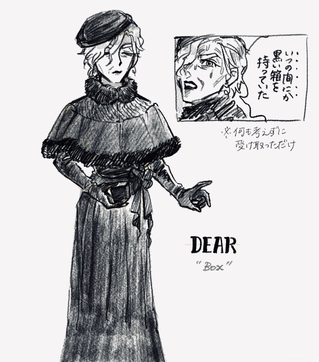 08eth's tweet photo. 黒い服着るデーのことはよくわからないし、黒い箱を手に持っていることは帰路についてやっと気がつきました
#ETH_sugao #ETH_6 
#ETH_事物の愛し方 https://t.co/Bsl3RDZVOt