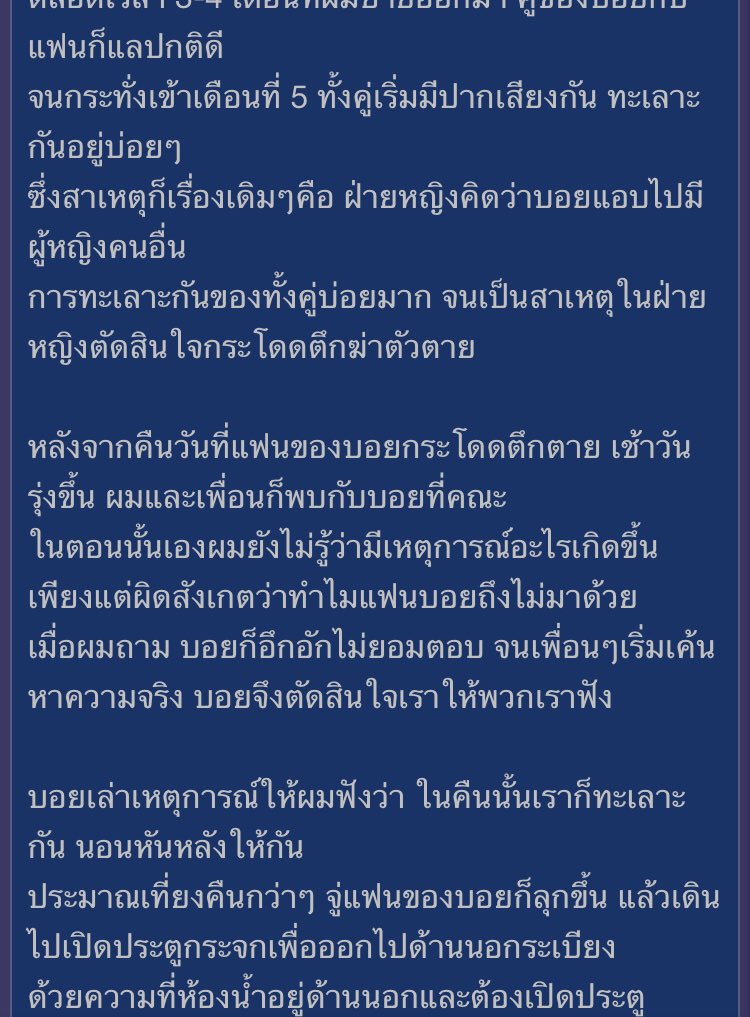 shockghoststory's tweet photo. เรื่อง แอบตายที่ใต้เตียง https://t.co/96rCULa5MU