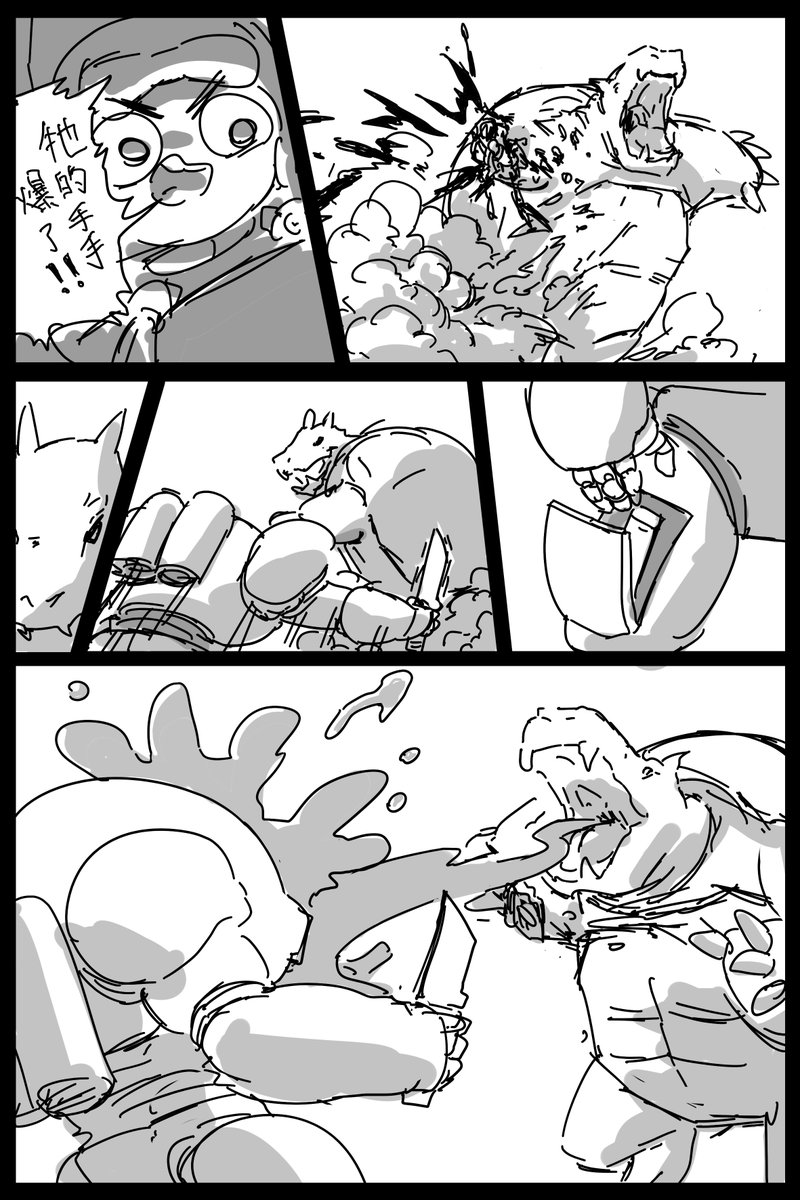 (8/8) 