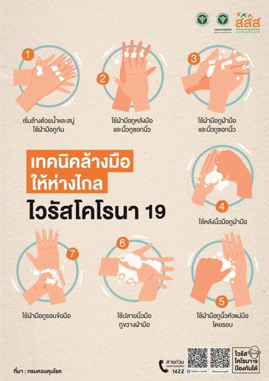 Rasi คือ รษิ :)​ #800💰 tweet media