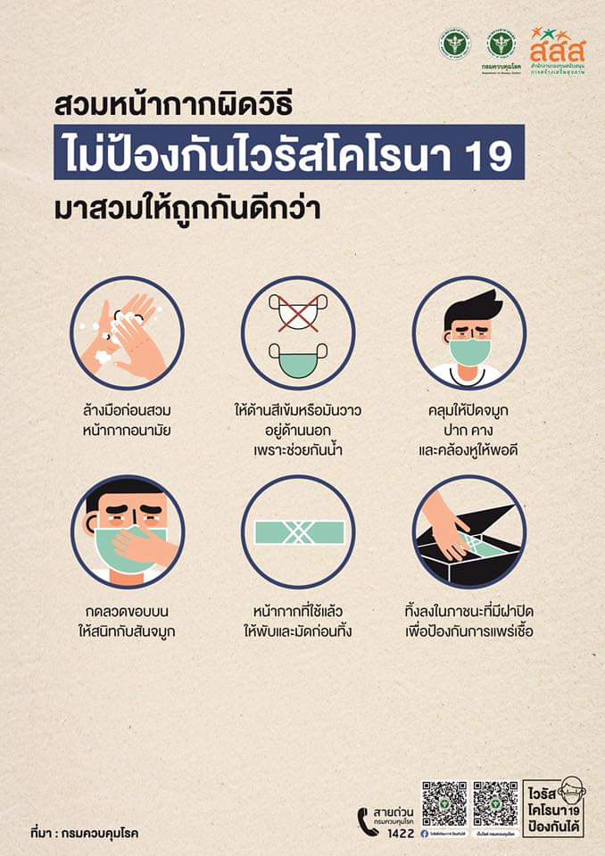 Rasi คือ รษิ :)​ #800💰 tweet media