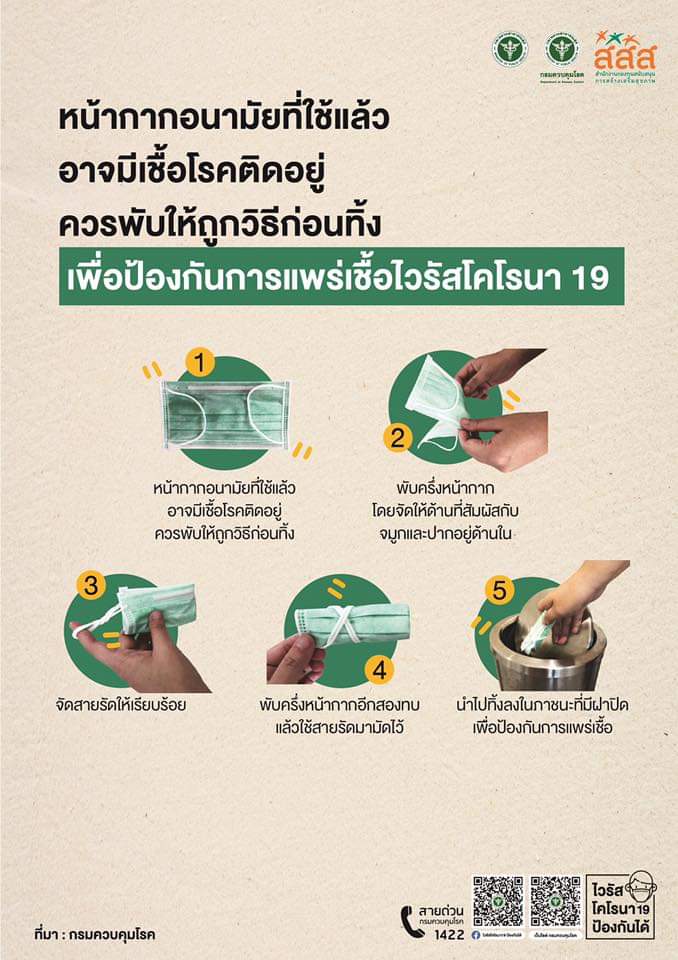 Rasi คือ รษิ :)​ #800💰 tweet media