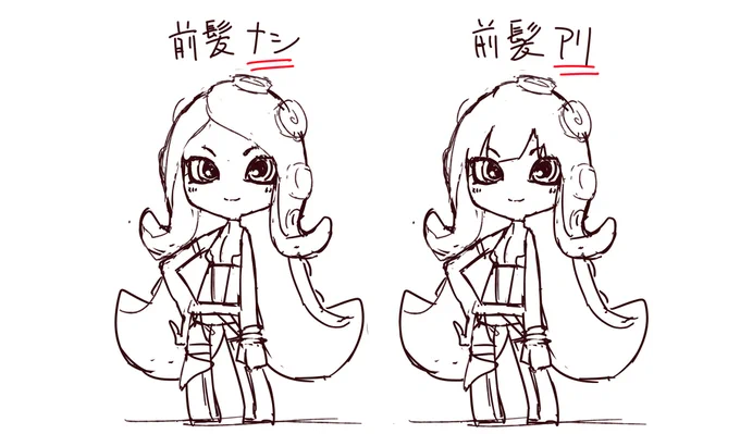 タコ夕陽さんの前髪どっちが好み? 