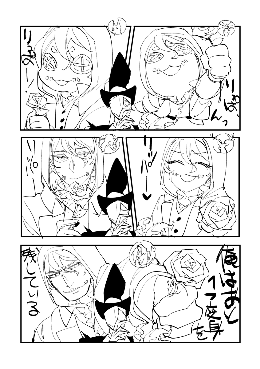 【傭リ】
段位で成長する荘園 