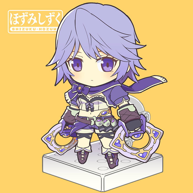 Atg でがらし ほずみしずく Atg でがらし ほずみしずく