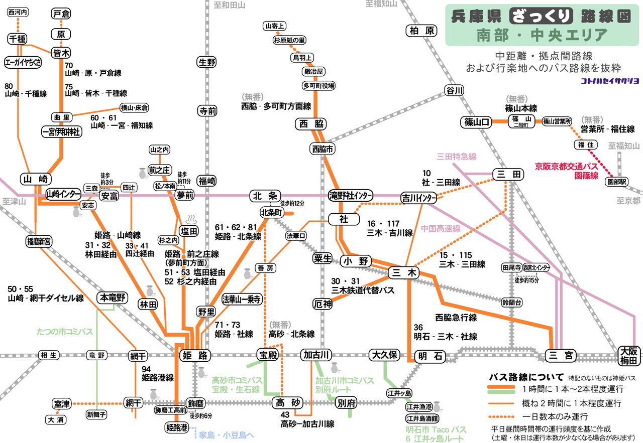 せき のりかず on X: 