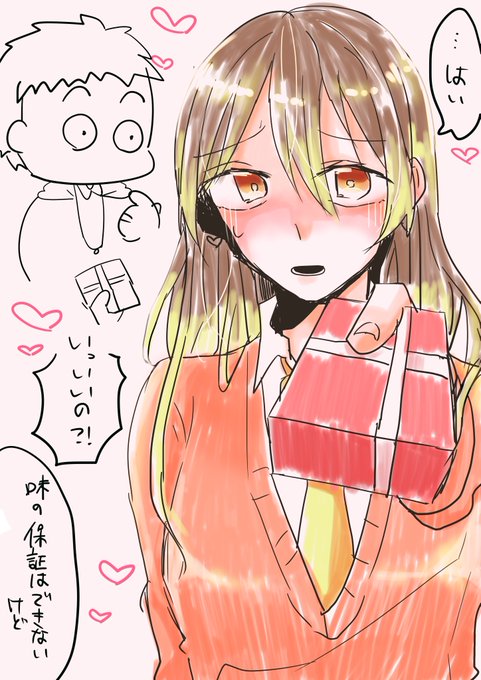 青春恋愛学園 今月の課題のtwitterイラスト検索結果 青春恋愛学園 今月の課題のtwitterイラスト検索結果