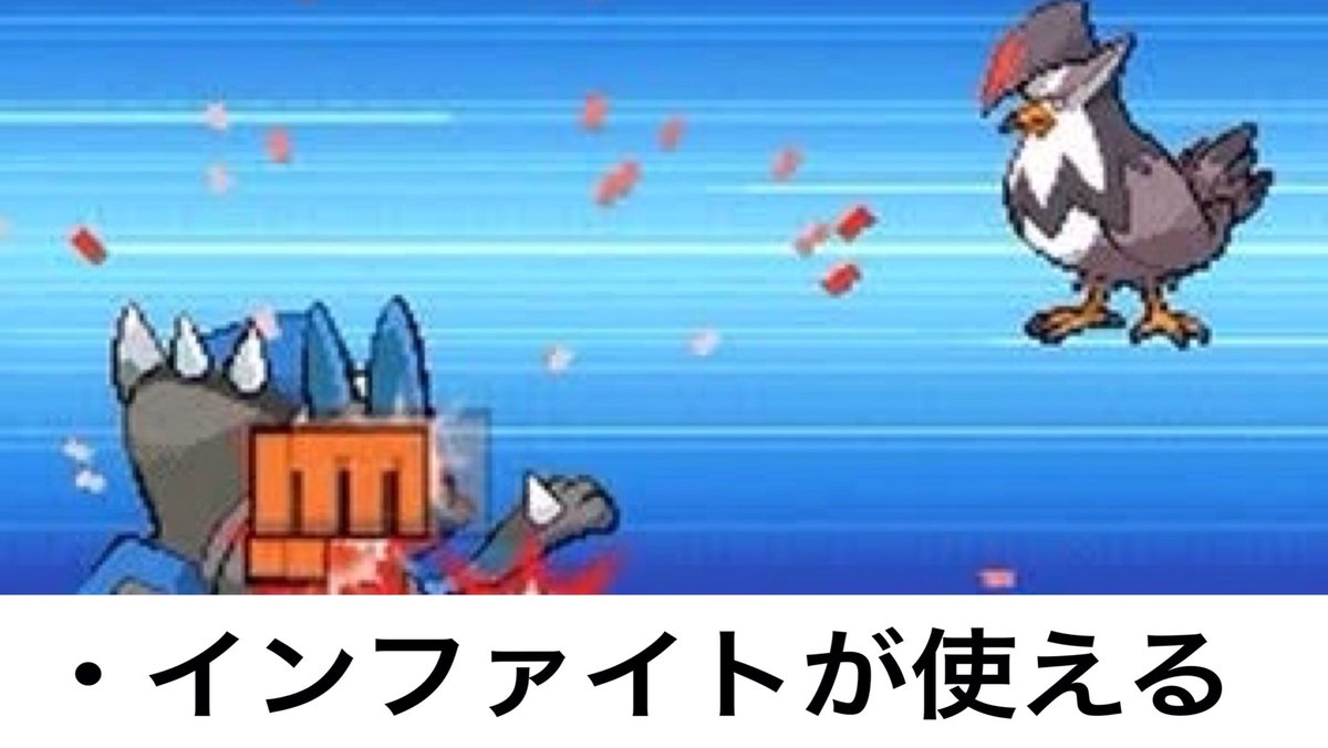 ダイ ヨハネと契約したjフォースの一員 ポッポ枠 序盤に出てくる鳥ポケモン では最強だと思います 早く剣盾でも使いたいですね