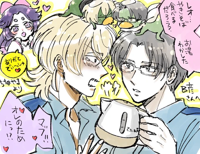 @bb7_snwn てふぁーるお礼絵でぃーっしゅ! 