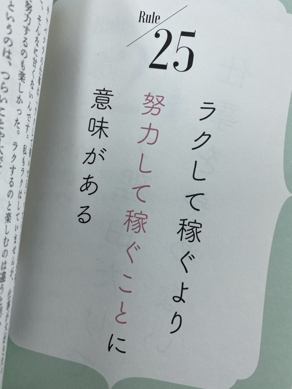 愛沢えみり 努力して覚えた知識経験は仕事の成果に繋がらなかったとしても プライベートで役に立ったりします 悩んだり結果を求められたりを繰り返すと 昔は大変だ悩みは大体一人で解決できる様になったりします 人間力up 次は成功するかもしれません