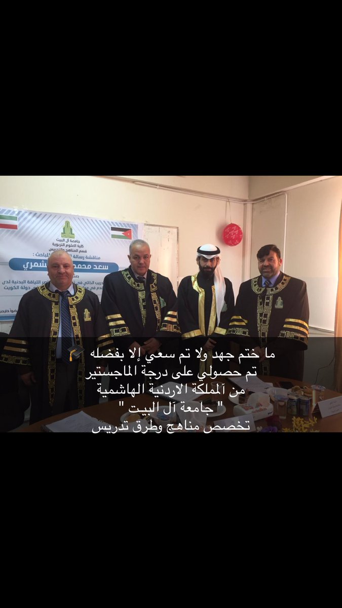 sa3da6wlh's tweet photo. https://t.co/r2gctIlLdk