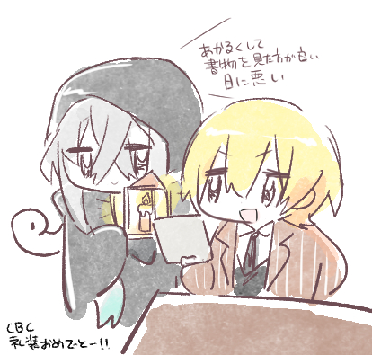 ピオち礼装おめでと～!! 