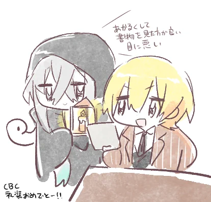 ピオち礼装おめでと～!! 