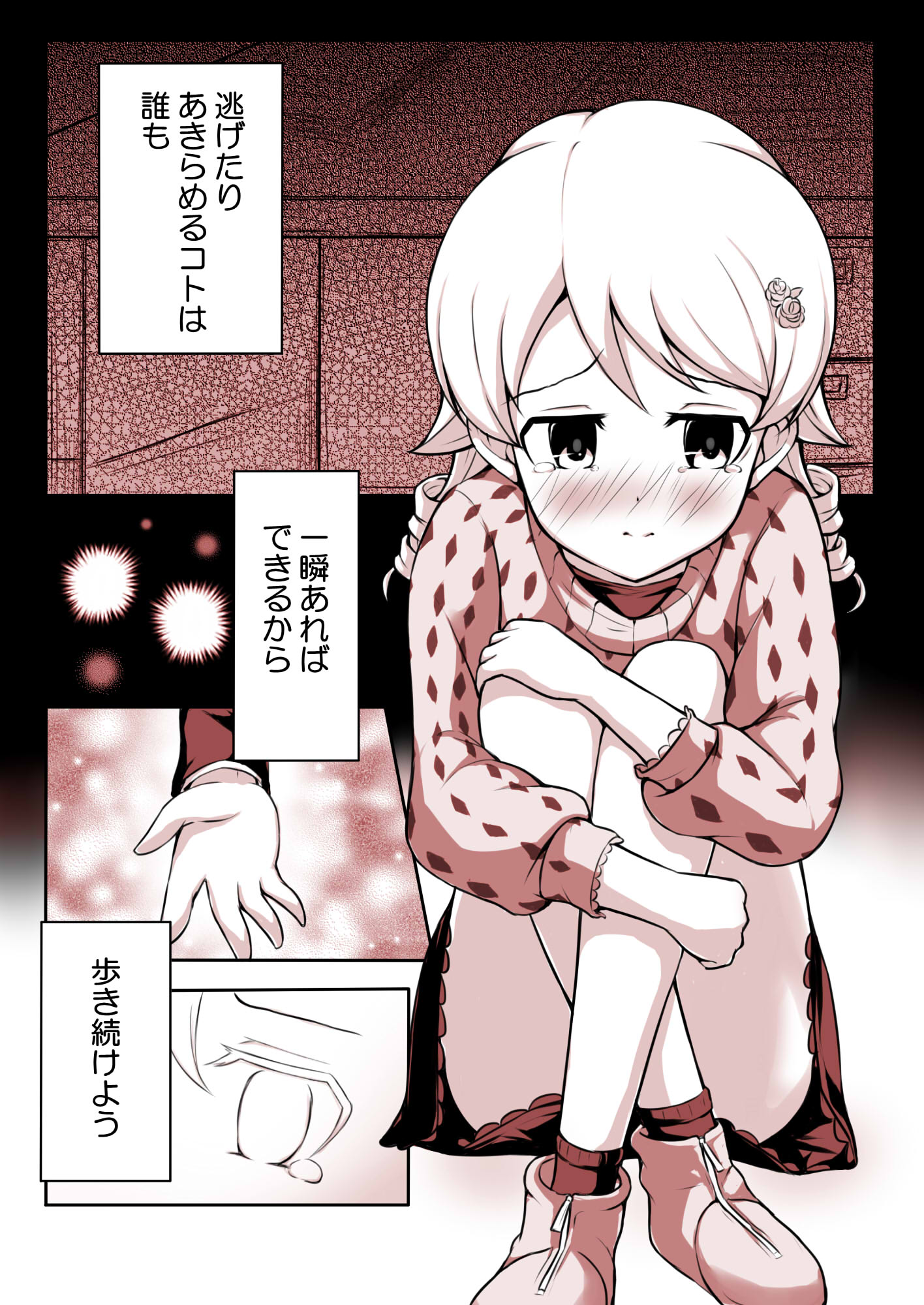 オーガ もしデジモンコラボで森久保が Brave Heart カバーしたら歌詞に泣いてしまう オーガ もしデジモンコラボで森久保が Brave Heart カバーしたら歌詞に泣いてしまう