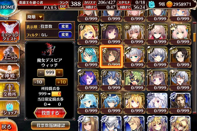Parsさん の人気ツイート 1 Whotwi グラフィカルtwitter分析