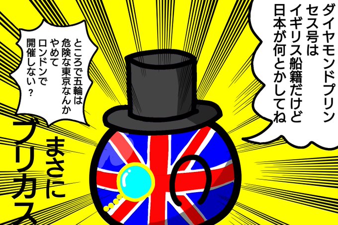 渡邊赤城 50連大爆死で病みそうさん がハッシュタグ ポーランドボール をつけたツイート一覧 3 Whotwi グラフィカルtwitter分析 渡邊赤城 50連大爆死で病みそうさん がハッシュタグ ポーランドボール をつけたツイート一覧 3 Whotwi グラフィカルtwitter分析