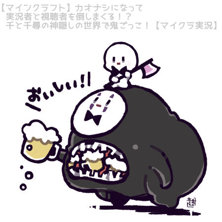 捕食者側 
https://t.co/5Bk3sJNKRW 