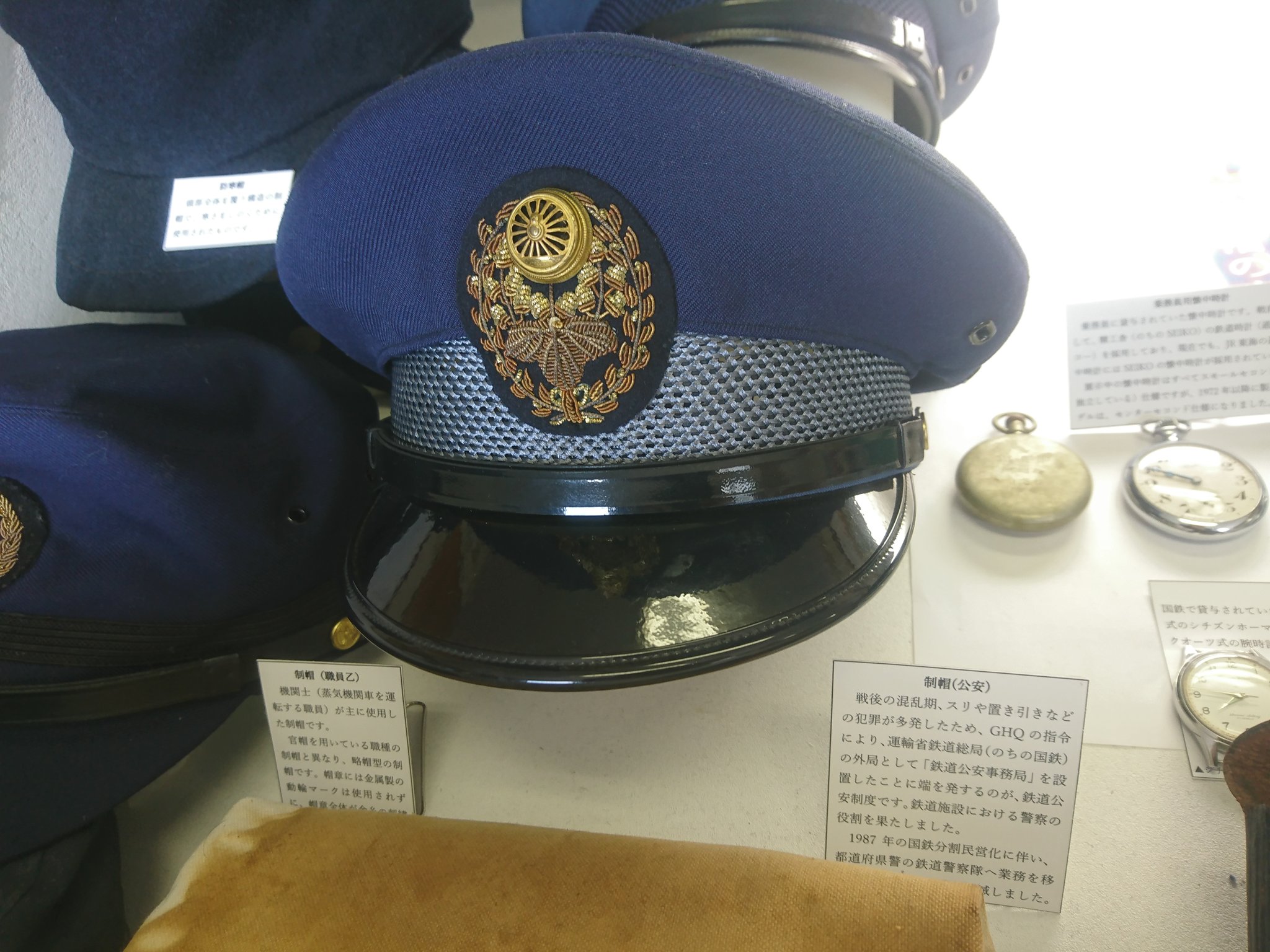 国鉄 鉄道公安職員（鉄道公安官）の制帽 2号形 日本国有鉄道 | shop 