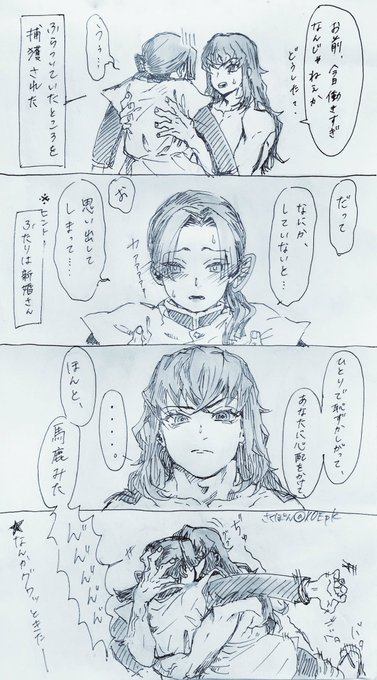 伊アオ4コマ

100万回くらい煎じられてると思うけどそれはそれとして最後のコマが描きたかったので… 