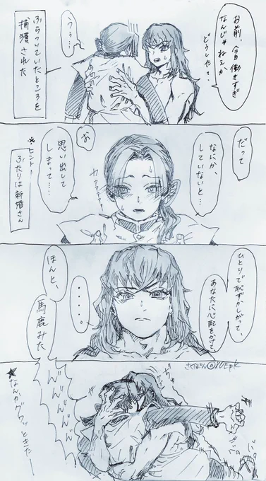 伊アオ4コマ

100万回くらい煎じられてると思うけどそれはそれとして最後のコマが描きたかったので… 