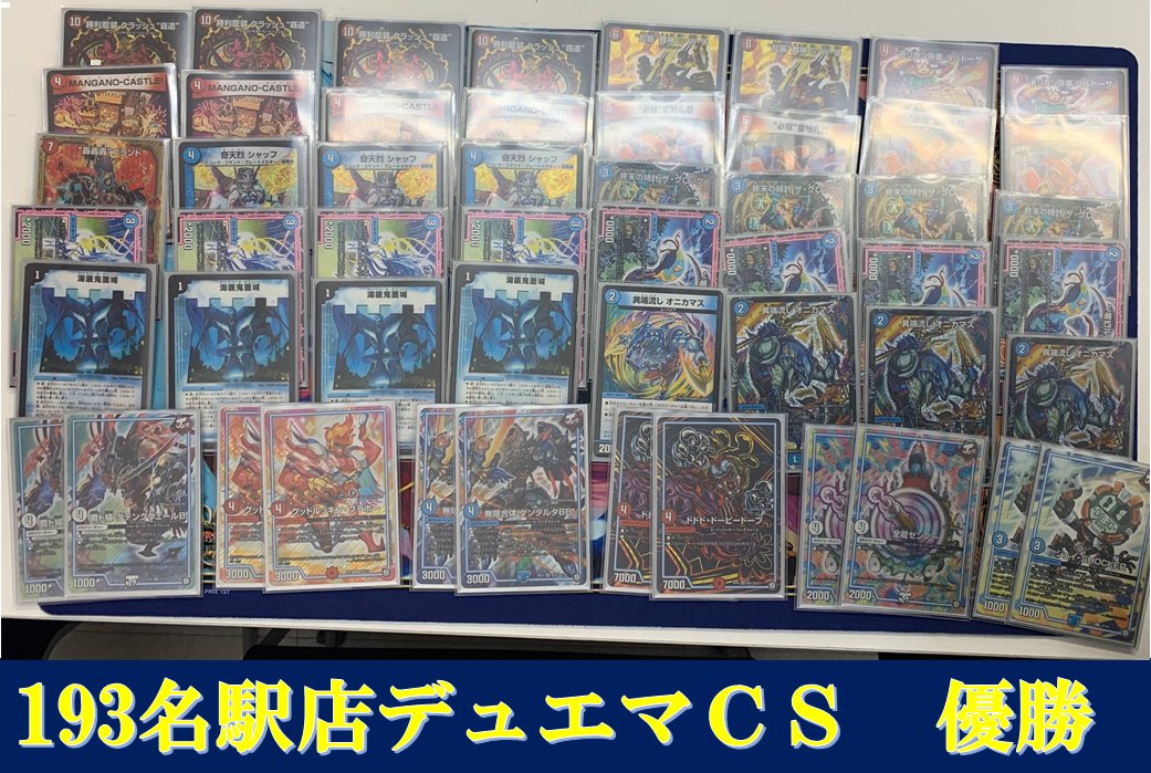 好評にて期間延長 本格構築 セット デッキ Gr 二重スリーブ 赤青覇道ヴァイカー トレーディングカード Oyostate Gov Ng