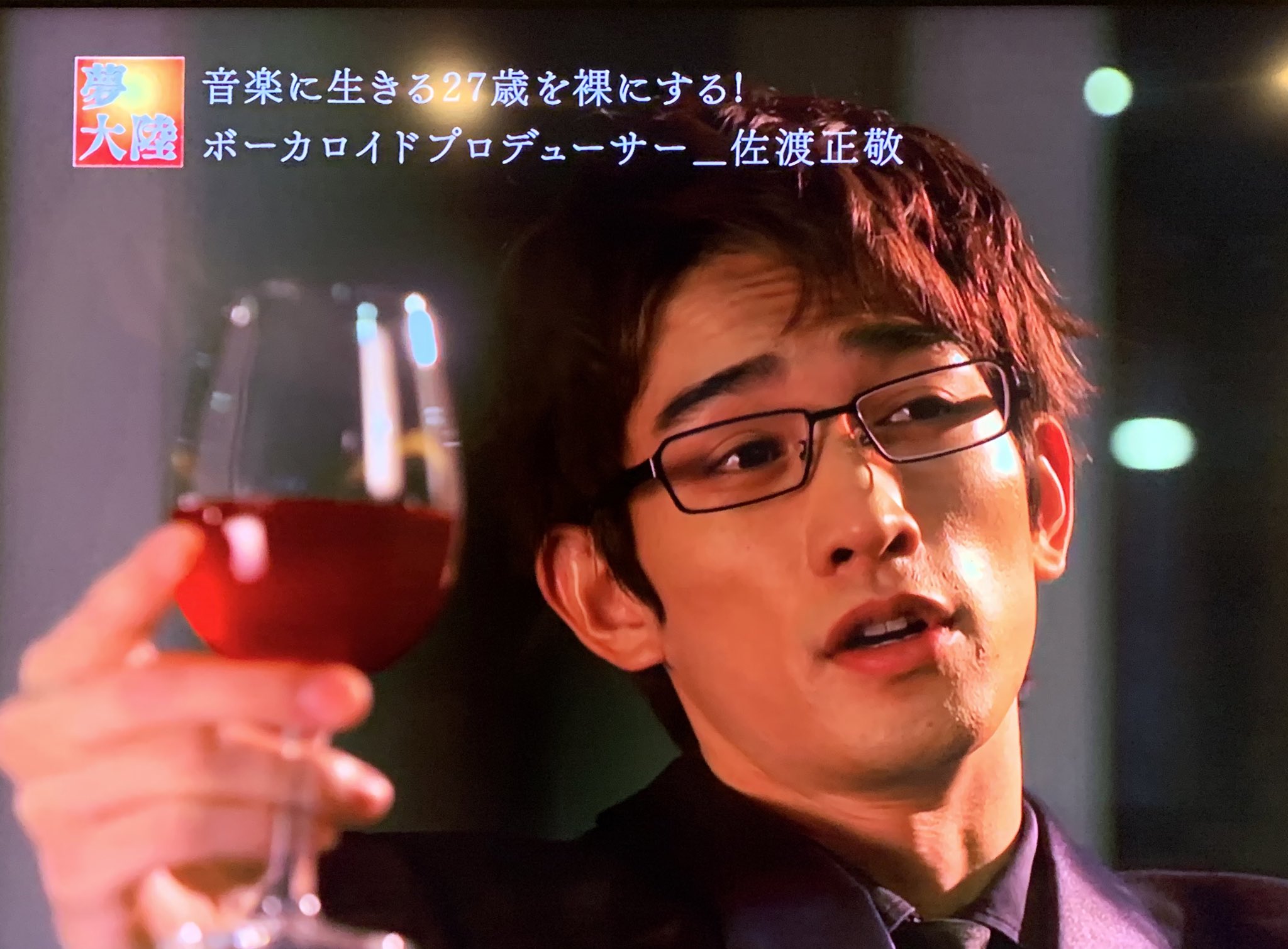 キオ Al Twitter 既視感 佐渡正敬 By夢大陸 たどころ晋也 By No Song No Life 女子無駄 美女と男子 町田啓太 高橋ジョージ T Co Jwd8xpzwyt Twitter