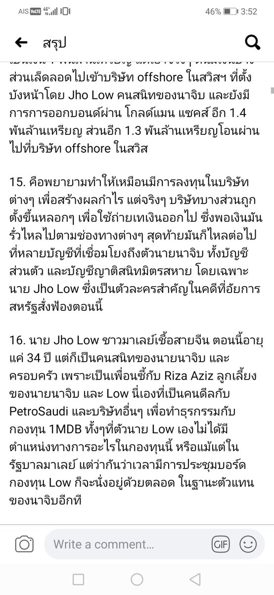 panpanro's tweet photo. https://t.co/bv1mEuB73k
